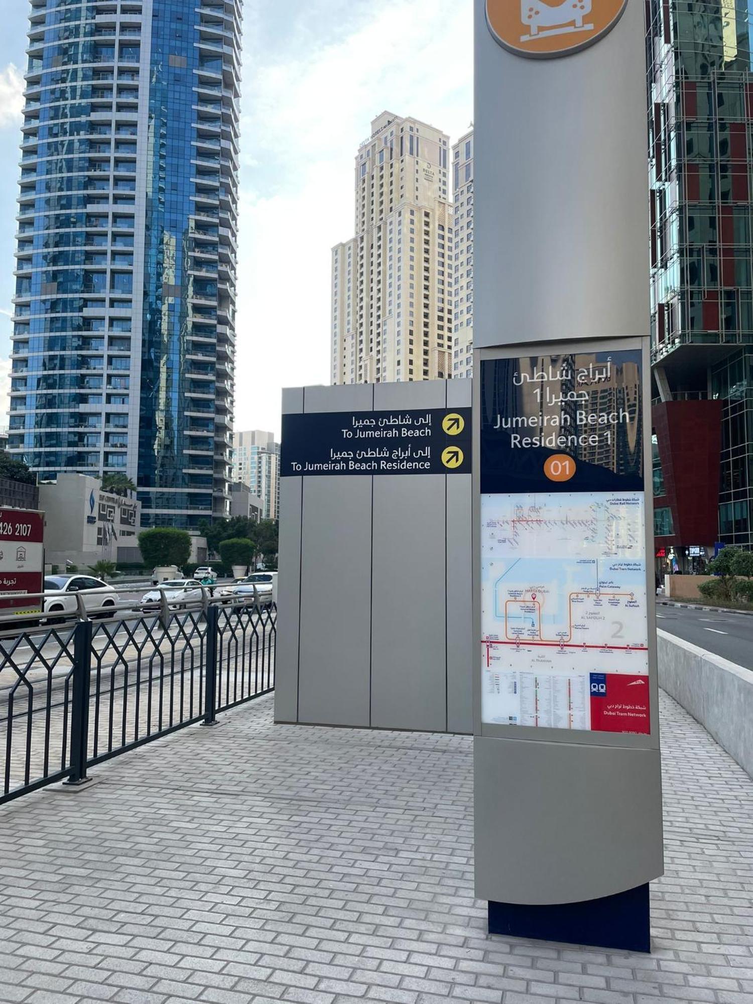 Hotel Four Stars Dubai Marina Jbr Zewnętrze zdjęcie